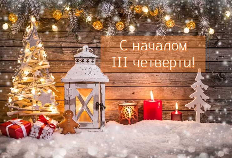 План работы План работы.