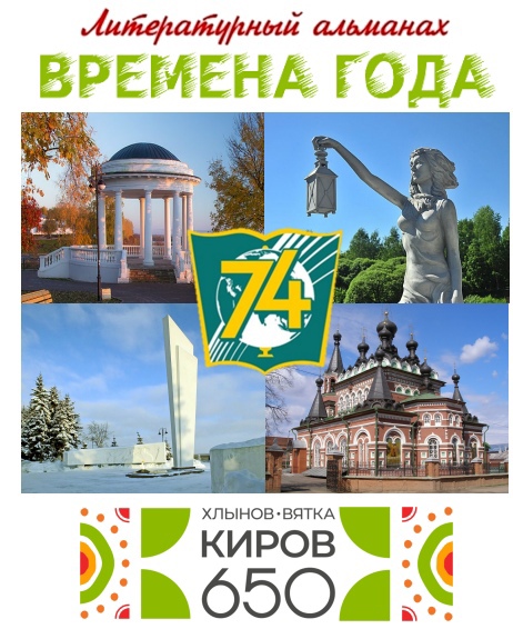 С днем рождения, любимый город С днем рождения, любимый город.