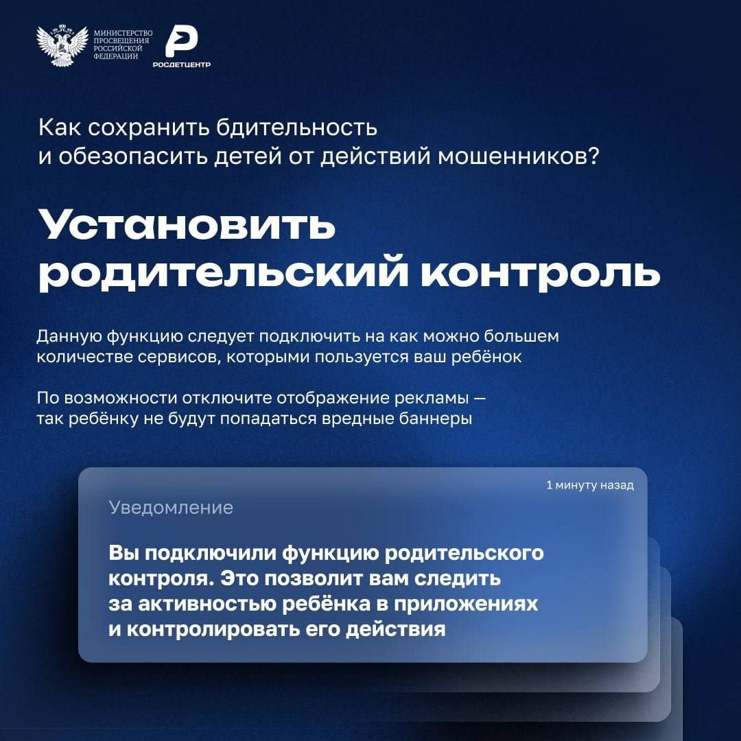 Осторожно, онлайн-платформы Осторожно, онлайн-платформы.